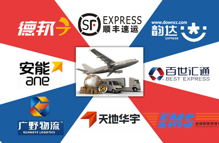 物流深度合（hé）作