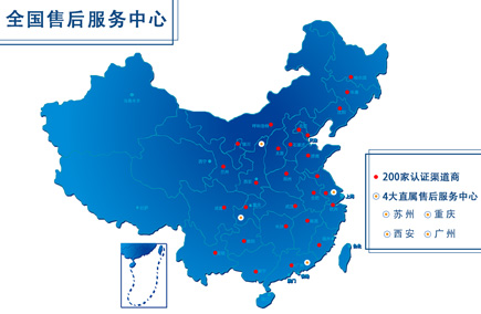 售後支持（chí）無憂