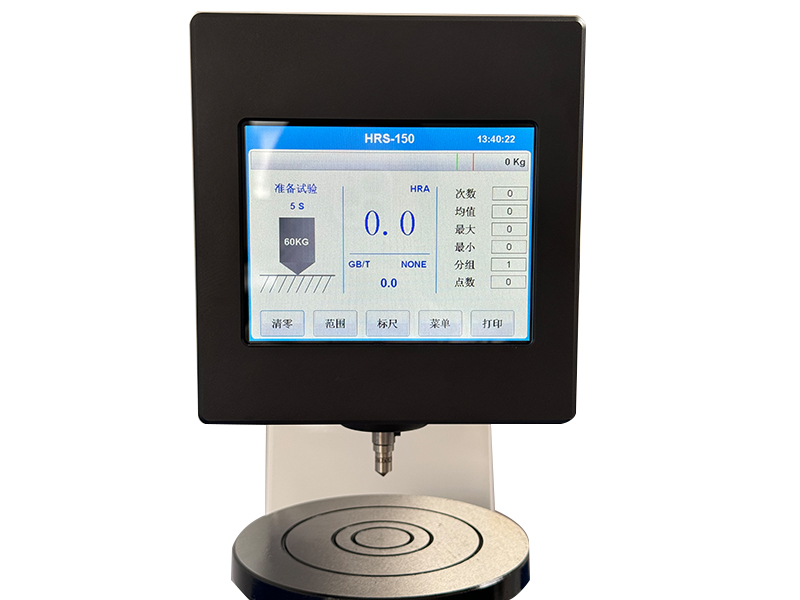 HRS-150T觸屏數顯砝碼加(jiā)荷洛氏(shì)硬度計(jì)1-3.jpg