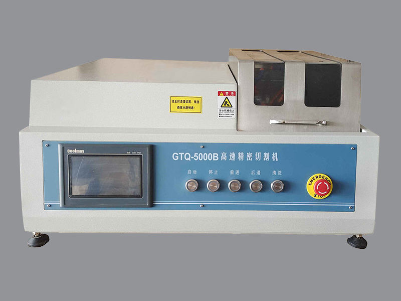 GTQ-5000高速精密切割機